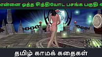 Tamil Audio Sex Story Tamil Kama kathai Ennai ootha en chithiyoda Pasangal part 4