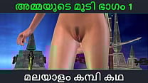 Malayalam kambi katha   Sex with stepmom part 1   Malayalam Audio Sex Story Malayalam kambi katha   Sex with stepmom part 1   Malayalam Audio Sex Story