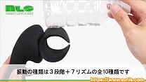 【アダルトグッズNLS】電動ペニスいじめ棒<紹介動画> 【アダルトグッズNLS】電動ペニスいじめ棒<紹介動画>