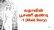 Tamil Sex Story Sex with maid Latha part 1 Tamil Sex Story Sex with maid Latha part 1