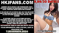 Hotkinkyjo take in ass big white dildo from mrhankeys  anal fisting  gape  amp  prolapse fun Hotkinkyjo take in ass big white dildo from mrhankeys  anal fisting  gape  amp  prolapse fun
