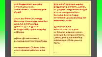 Tamil Kama Kathai My step Father in Law 039 s Forbidden Desires Part 31 Tamil Sex Story Tamil Kama Kathai My step Father in Law 039 s Forbidden Desires Part 31 Tamil Sex Story