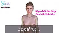 Telugu Sex Story   Sex with Sister in law
