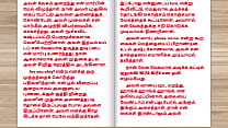 Tamil Sex Story   Sex with Newly married neighbor girl part 9 Tamil Sex Story   Sex with Newly married neighbor girl part 9
