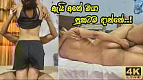 Hot Teen Girl gets fucked after Collage Sri Lanka Anal