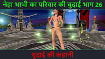 Hindi Audio Sex Story Chudai ki kahani Neha Bhabhi 039 s Sex adventure Part 26 Animated cartoon video of Indian bhabhi giving sexy poses Hindi Audio Sex Story Chudai ki kahani Neha Bhabhi 039 s Sex adventure Part 26 Animated cartoon video of Indian bhabhi giving sexy poses