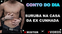 CONTO EROTICO  CASA DA MINHA EX