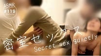 【密室セックス】「声出ちゃう hellip 静かにしないと、聞こえる hellip !」仕事中にまんこを濡らす看護師【フル動画はメンバーシップへ】 【密室セックス】「声出ちゃう hellip 静かにしないと、聞こえる hellip !」仕事中にまんこを濡らす看護師【フル動画はメンバーシップへ】