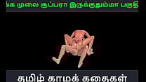 Tamil audio sex story Unga mulai super ah irukkumma Pakuthi 24 Animated cartoon 3d porn video of Indian girl having sex with a Japanese man Tamil audio sex story Unga mulai super ah irukkumma Pakuthi 24 Animated cartoon 3d porn video of Indian girl having sex with a Japanese man