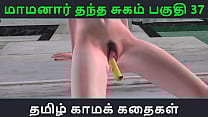 Tamil Audio Sex Story Tamil Kama kathai Maamanaar Thantha Sugam part 37