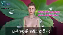 Telugu Audio Sex Story Sex with Mother In Law Part 6