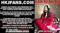 Sexy Santa Hotkinkyjo fuck her ass with The Theeng huge dildo from mrhankey fisting amp anal prolapse Sexy Santa Hotkinkyjo fuck her ass with The Theeng huge dildo from mrhankey fisting amp anal prolapse