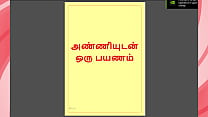 Same for Tamil Kama Kathai Lusty travel my step Sister in law Tamil Sex Story Same for Tamil Kama Kathai Lusty travel my step Sister in law Tamil Sex Story