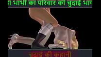 Animated porn video of two cute girls lesbian fun with Hindi audio sex story Animated porn video of two cute girls lesbian fun with Hindi audio sex story