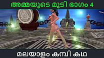 Malayalam kambi katha Sex with stepmom part 4 Malayalam Audio Sex Story
