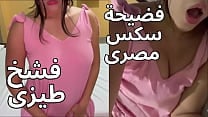 اوسخ سكس عربى صاحب جوزى سحبنى ع الاوضه شلحلى الجلبية و حشر زبره ف طيزى خلانى اصوت براحه يبن المره الوسخه اوسخ سكس عربى صاحب جوزى سحبنى ع الاوضه شلحلى الجلبية و حشر زبره ف طيزى خلانى اصوت براحه يبن المره الوسخه