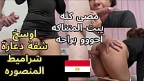 اوسخ سكس مصرى ممكن تشوفه جارها فاشخ كسمها نيك لما عرف انها بتتناك ف شقة دعاره اشمعنا انا يشرموطة افتحى رجلك يا وسخه اوسخ سكس مصرى ممكن تشوفه جارها فاشخ كسمها نيك لما عرف انها بتتناك ف شقة دعاره اشمعنا انا يشرموطة افتحى رجلك يا وسخه
