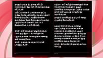 Many Nights with Her ndash Tamil Audio Sex Story in a Tempting Female Voice Many Nights with Her ndash Tamil Audio Sex Story in a Tempting Female Voice