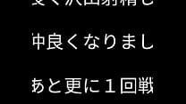 独身男の熟女フェラに速攻負ける音声のみ