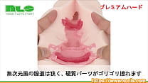 【アダルトグッズNLS】すじまん くぱぁ ろりんこ 処女宮(バルゴ) プレミアム<紹介動画> 【アダルトグッズNLS】すじまん くぱぁ ろりんこ 処女宮(バルゴ) プレミアム<紹介動画>