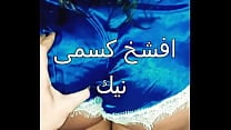فضيحة شهد شرموطة المنصورة مع زبون فى بيت فلاحى كسم زبرك فشخنى انت واخد ايه يا عرص طيزها لبن المتناكة فضيحة شهد شرموطة المنصورة مع زبون فى بيت فلاحى كسم زبرك فشخنى انت واخد ايه يا عرص طيزها لبن المتناكة