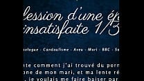 Confession d  039 une  eacute pouse insatisfaite   French audio bbc cuck
