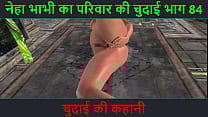 Hindi Audio Sex Story   Chudai ki kahani   Neha Bhabhi  039 s Sex adventure Part   84