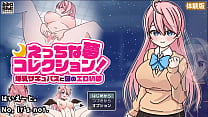 Ecchi Dreams Collection trial ver Machine translated subtitles played by Silent V Ghost1 3 Ecchi Dreams Collection trial ver Machine translated subtitles played by Silent V Ghost1 3