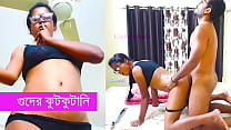 গুদের কুটকুটানি গরম চোদার গল্প গুদের কুটকুটানি গরম চোদার গল্প