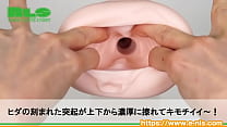 【アダルトグッズNLS】ナンコウフラクション＜紹介動画＞