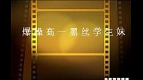 爆操19歲黑絲騷貨 極品粉嫩多汁有人沒鮑魚 看的流口水 強烈推薦 爆操19歲黑絲騷貨 極品粉嫩多汁有人沒鮑魚 看的流口水 強烈推薦