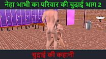 Hindi audio sex story animated cartoon porn video of a beautiful Indian looking girl having threesome sex with two men Hindi audio sex story animated cartoon porn video of a beautiful Indian looking girl having threesome sex with two men