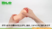 【アダルトグッズNLS】びらまんママ＜紹介動画＞