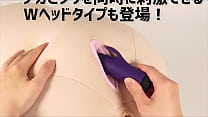 【アダルトグッズNLS】エクスティックツイスト(追加版)<紹介動画> 【アダルトグッズNLS】エクスティックツイスト(追加版)<紹介動画>