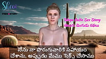 Telugu Audio Sex Story Telugu Dengudu Kathalu I helped my Neighbor then we had sex Telugu Audio Sex Story Telugu Dengudu Kathalu I helped my Neighbor then we had sex