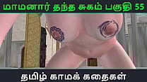Tamil Audio Sex Story   Tamil Kama kathai   Maamanaar Thantha Sugam part   55
