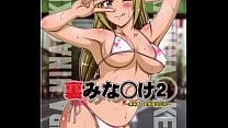 Midaresaki Kaizoku Jotei One Piece Extreme Erotic Manga Slideshow
