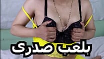Arab girl porn sex with an Arab girl with her boyfriend at home watch Arab sex porn sex Gulf sex veiled sex niqab sex