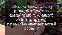 Malayalam Sex Story I Fucked a Married Indian Woman in Train and other Sex Experiences Part 17 Malayalam Sex Story I Fucked a Married Indian Woman in Train and other Sex Experiences Part 17
