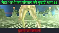 Hindi Audio Sex Story Chudai ki kahani Neha Bhabhi 039 s Sex adventure Part 86 Hindi Audio Sex Story Chudai ki kahani Neha Bhabhi 039 s Sex adventure Part 86