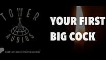 Your First Big Cock  Erotic audio for women   Audioporn dirty talk 