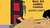 Step Mother with Step Son Best Cartoon Porn Video With voice Step Mother with Step Son Best Cartoon Porn Video With voice