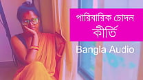 পারিবারিক চোদন কীর্তি পর্ব ১   বাংলা পানু গল্প পারিবারিক চোদন কীর্তি পর্ব ১   বাংলা পানু গল্প