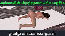 Animated 3d porn video of cute girl rubbing her pussy in doggy position with Tamil Audio sex story Animated 3d porn video of cute girl rubbing her pussy in doggy position with Tamil Audio sex story