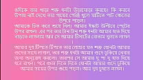 Bangla Choti পাইভেট টিচার এর চোদার লাইসেন্স