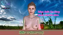 Telugu Audio Sex Story Telugu Dengudu Kathalu Lust of Nisha Telugu Audio Sex Story Telugu Dengudu Kathalu Lust of Nisha