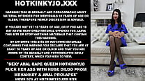 Sexy anal gape queen Hotkinkyjo fuck her ass with huge dildo from mrhankey amp anal prolapse Sexy anal gape queen Hotkinkyjo fuck her ass with huge dildo from mrhankey amp anal prolapse