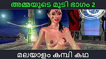 Malayalam kambi katha Sex with stepmom part 2 Malayalam Audio Sex Story