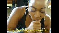 Ebony bbw super blowjob