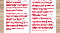 Tamil Sex Story Sex with Newly married neighbor girl part 2 Tamil Sex Story Sex with Newly married neighbor girl part 2